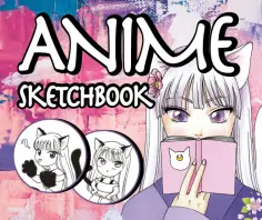 Скетчбук. Аниме, 96 страниц обложка книги