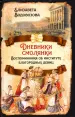 Миниатюра 1