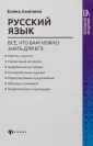 Школьная академия