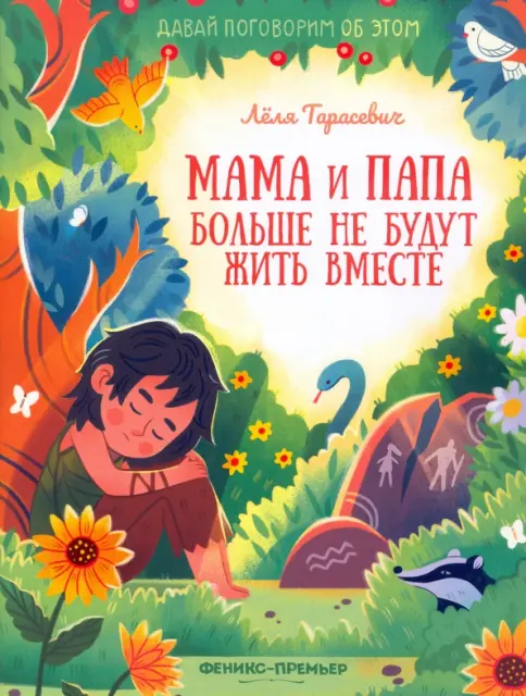 пизда лоля подросток' 