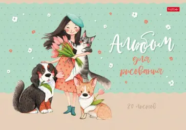 Альбом для рисования Вместе весело, 20 листов, А4, в ассортименте обложка книги