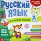 Книжки-шпаргалки