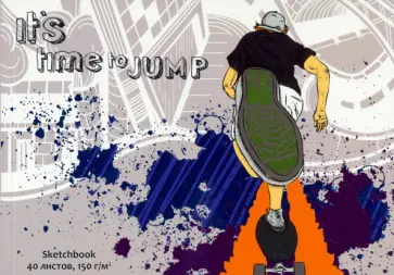 Скетчбук Крутой скейтер, А5, 40 листов, склейка обложка книги