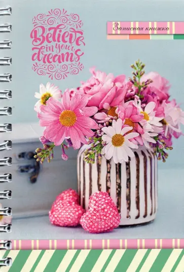 Записная книжка Цветы и сладости, 80 листов, А6, клетка обложка книги