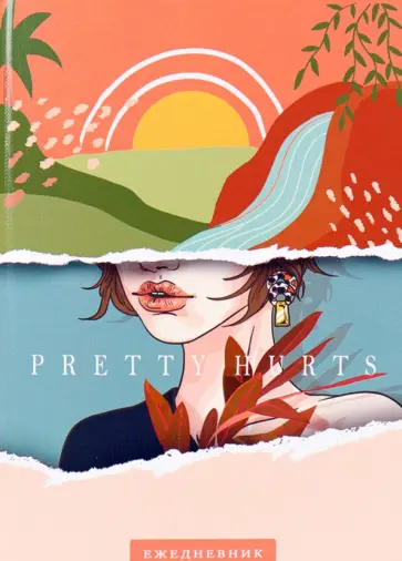 Ежедневник недатированный Абстрактный портрет, 136 листов, А5 обложка книги