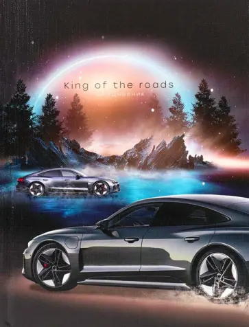 Ежедневник недатированный Внедорожник-1,136 листов, А5 обложка книги