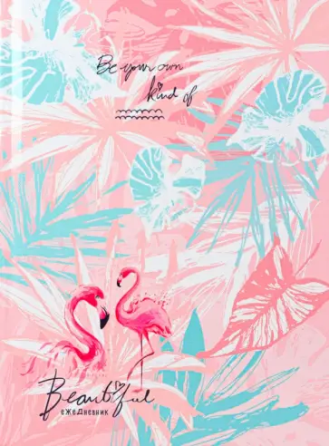Ежедневник недатированный Фламинго на розовом, 136 листов, А5 обложка книги