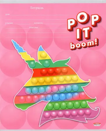 Тетрадь Поп Ит-1, 12 листов, линия, А5, в ассортименте обложка книги