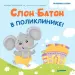 Миниатюра 1