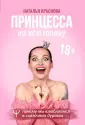 МастерБлога