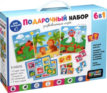 Baby Games. Подарочный набор 6 в 1 Baby Games. Подарочный набор 6 в 1 обложка книги