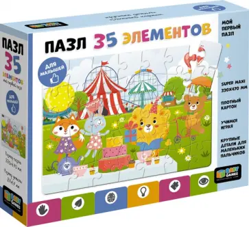 Пазл-35 Maxi Baby Games. Вечеринка в парке обложка книги