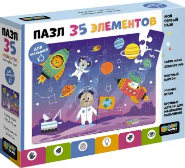 Пазл-35 Maxi Baby Games. Космонавты обложка книги