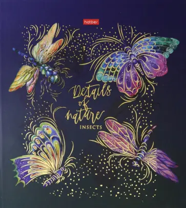 Папка Тонкости природы, А5, на 2-х кольцах обложка книги