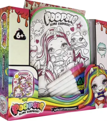 Рюкзак для раскрашивания Poopsie обложка книги