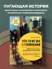 Миниатюра 4