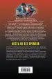 Миниатюра 3