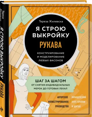 Прихватки-рукавички. Мастер-классы и много идей