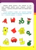 Миниатюра 3
