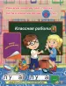 Миниатюра 3