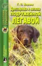 Карцов Г. П.