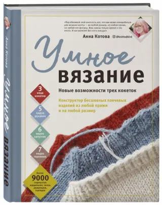 Пряжа для вязания YarnArt Silky Wool (Ярнарт Силки Вул)