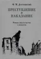 Избранное