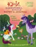 Миниатюра 1