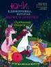 Миниатюра 1