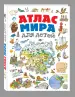 Миниатюра 2
