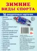 Миниатюра 1