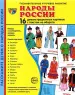 Миниатюра 1
