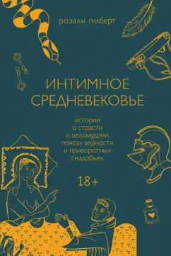 50 лучших готических фильмов – выбор редакции