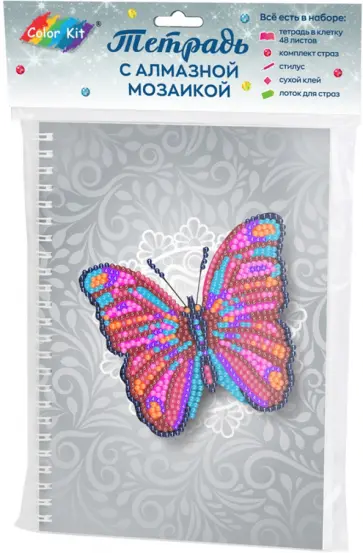 Алмазная мозаика. Тетрадь Бабочка, 48 листов, клетка обложка книги