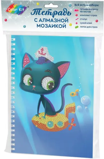 Алмазная мозаика. Тетрадь Кот-капитан, 48 листов, клетка обложка книги