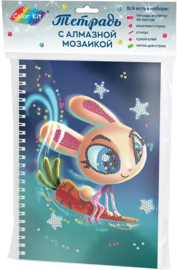 Алмазная мозаика. Тетрадь Кролик-космонавт, 48 листов, клетка обложка книги