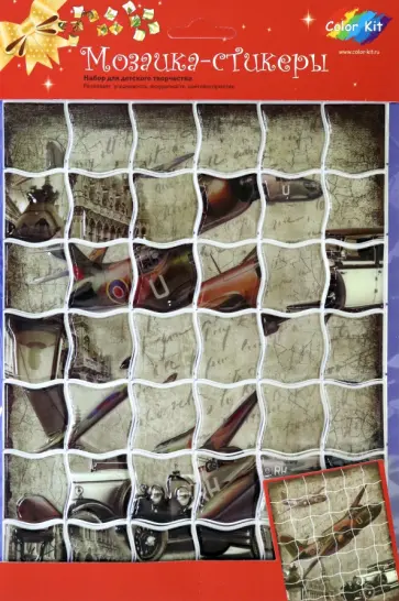 Пазлы-стикеры. Самолет обложка книги