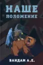 Политика
