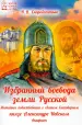 Миниатюра 1