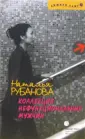Лимбус лайт