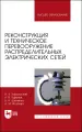 Миниатюра 1