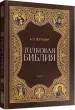 Миниатюра 2