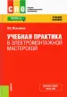 Миниатюра 1