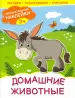 Миниатюра 1