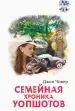 Миниатюра 1