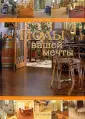 Стоэр Кэтлин