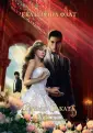 Факультет уникальной магии