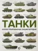 Миниатюра 1