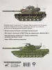 Миниатюра 2