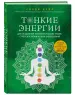 Миниатюра 2